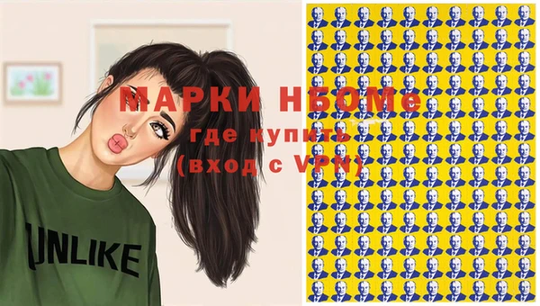 мефедрон мука Бронницы